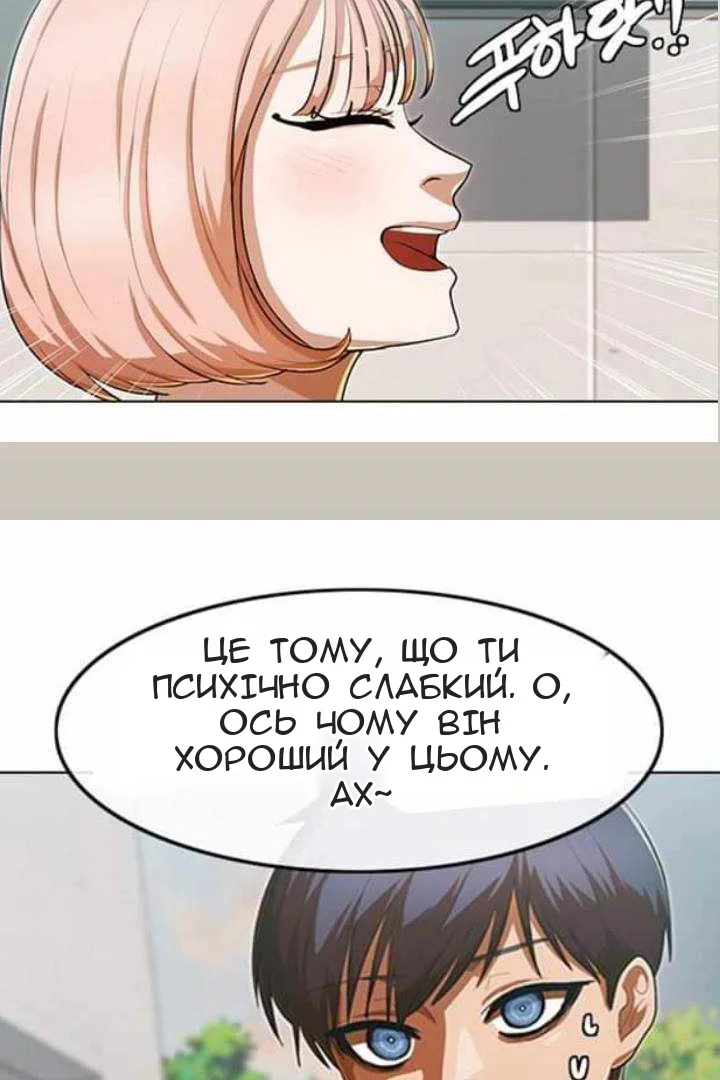 Сторінка 106