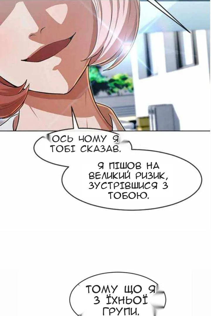 Сторінка 108