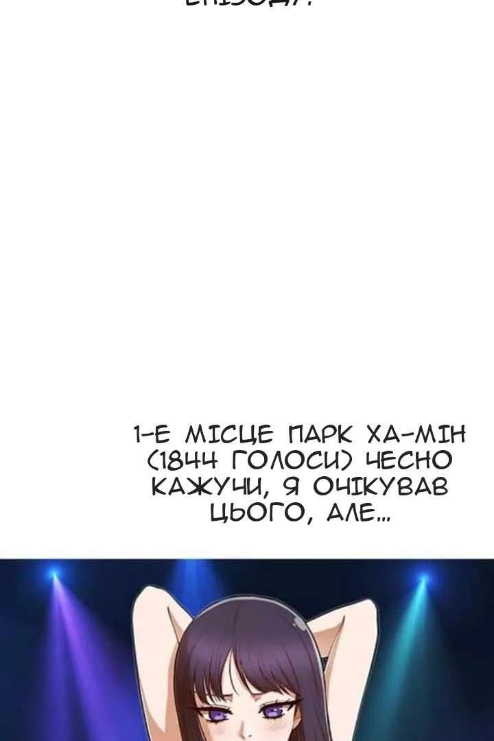 Сторінка 119