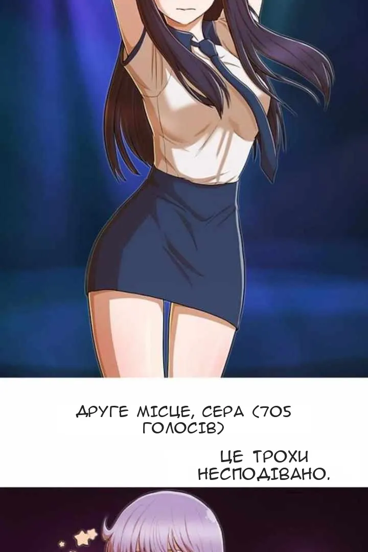 Сторінка 120