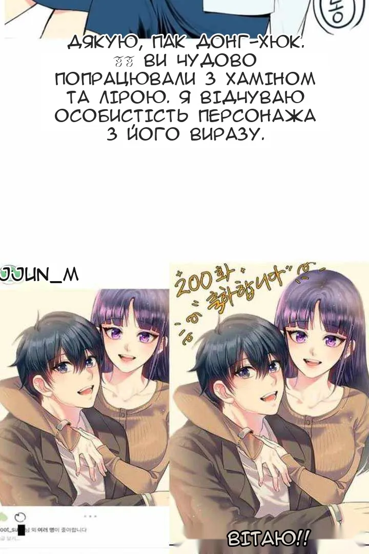 Сторінка 124
