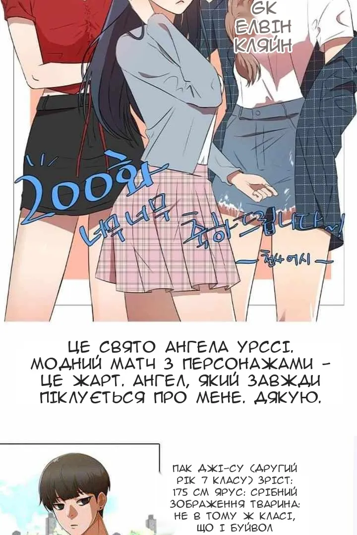Сторінка 127