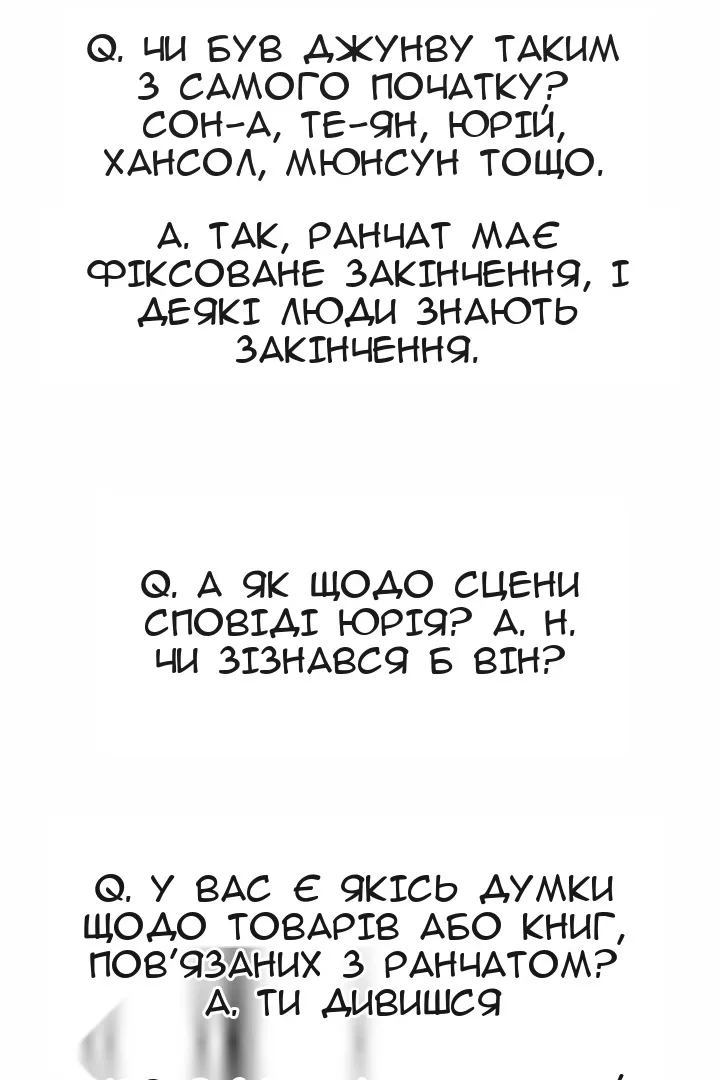 Сторінка 129