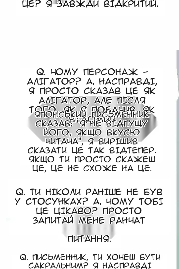 Сторінка 130