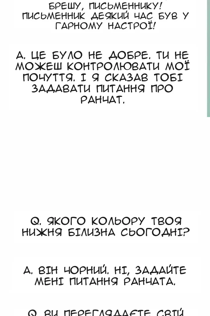 Сторінка 131