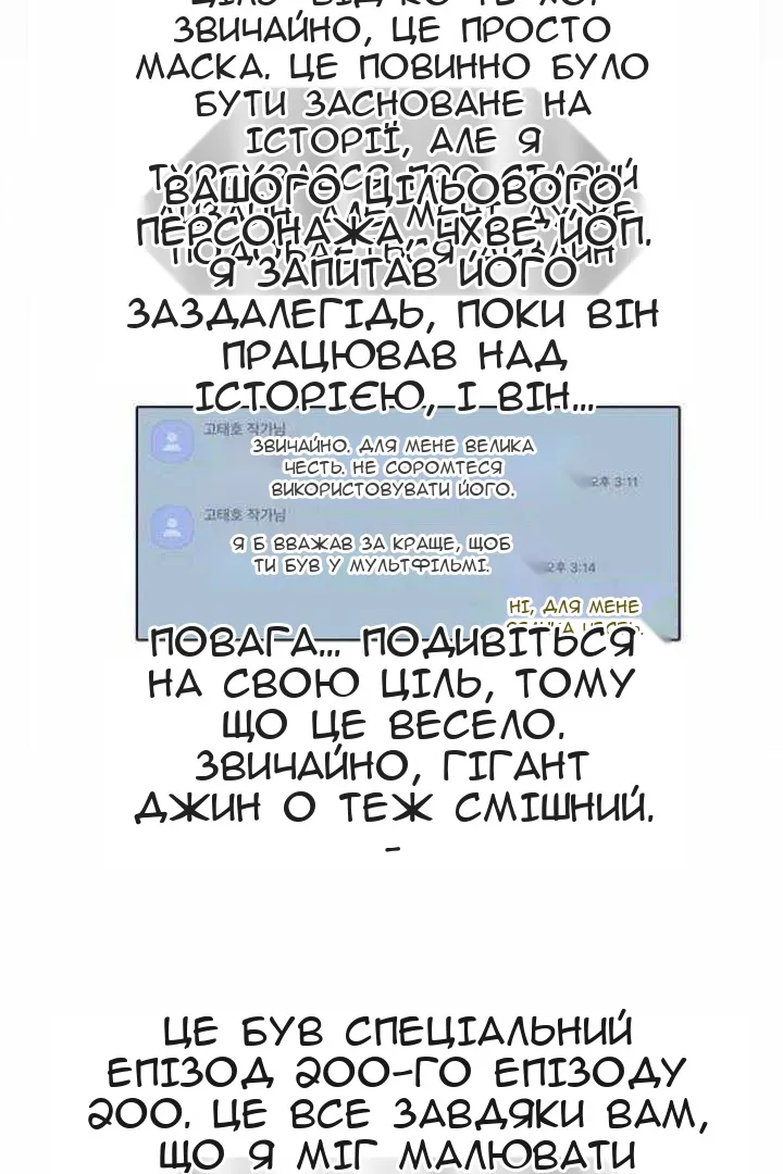 Сторінка 133