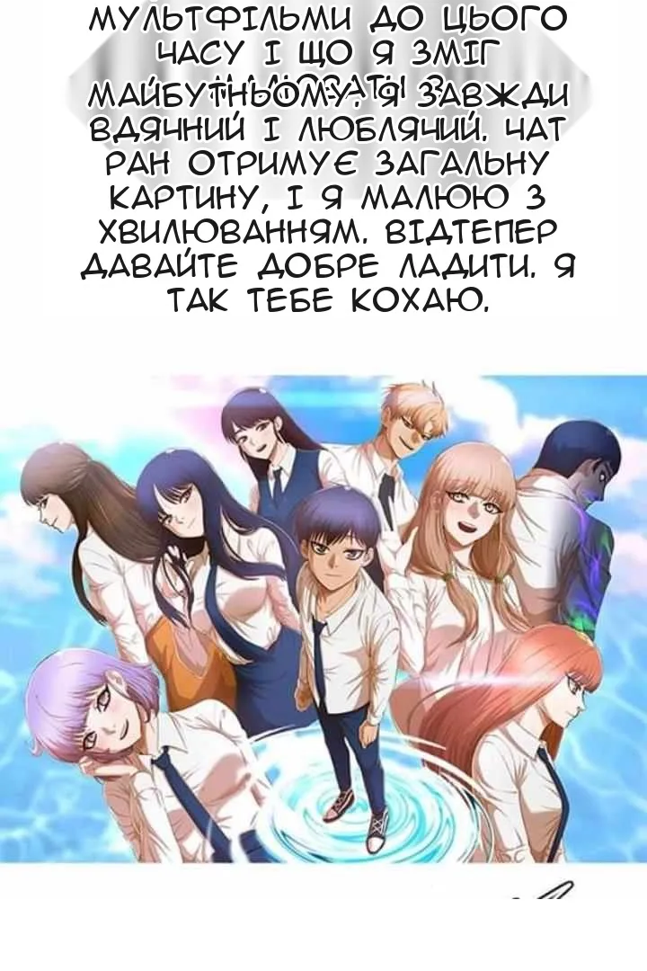 Сторінка 134