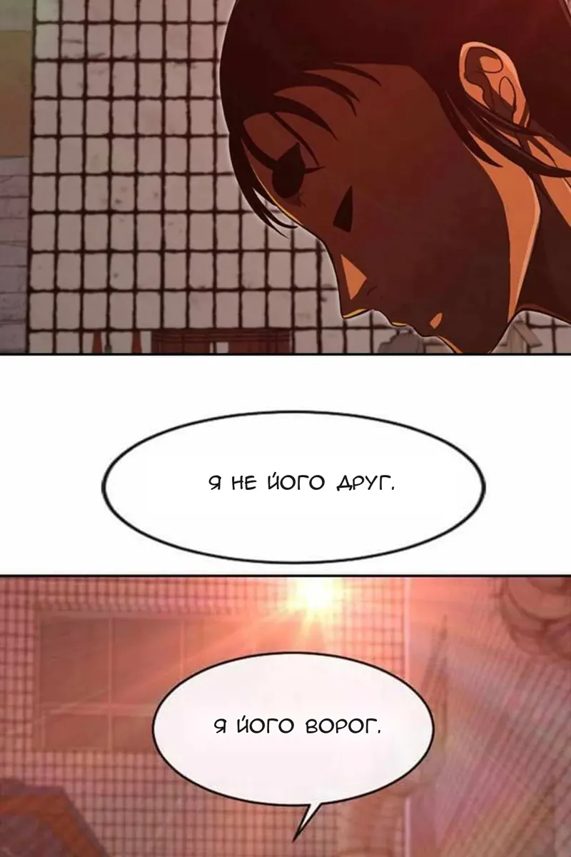 Сторінка 3