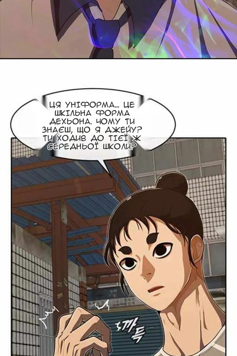 Сторінка 6