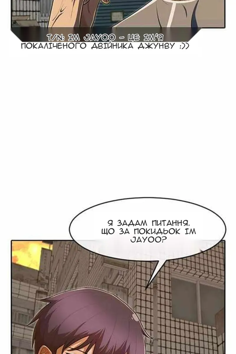 Сторінка 7