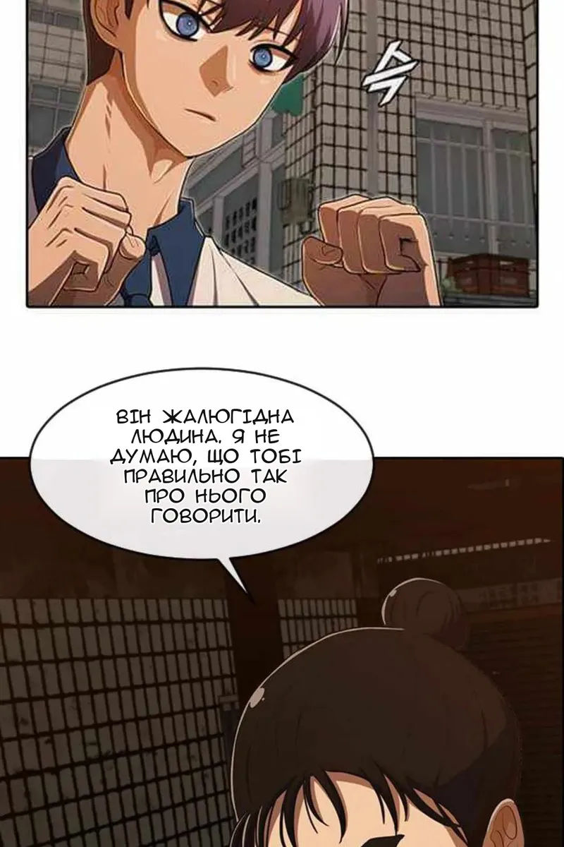 Сторінка 8