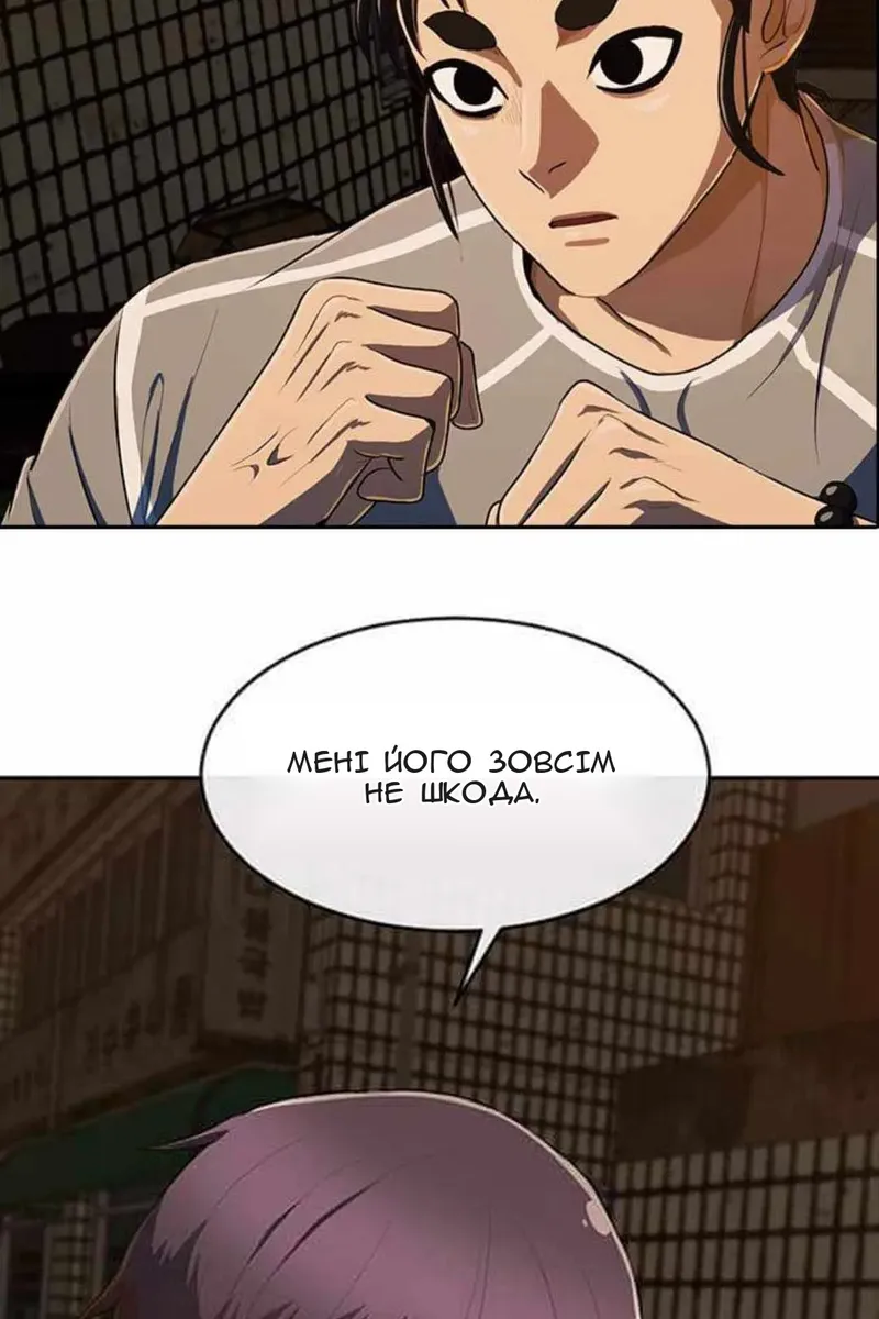 Сторінка 9
