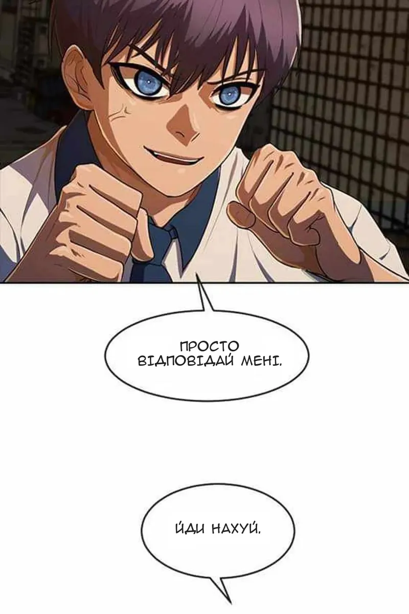 Сторінка 10
