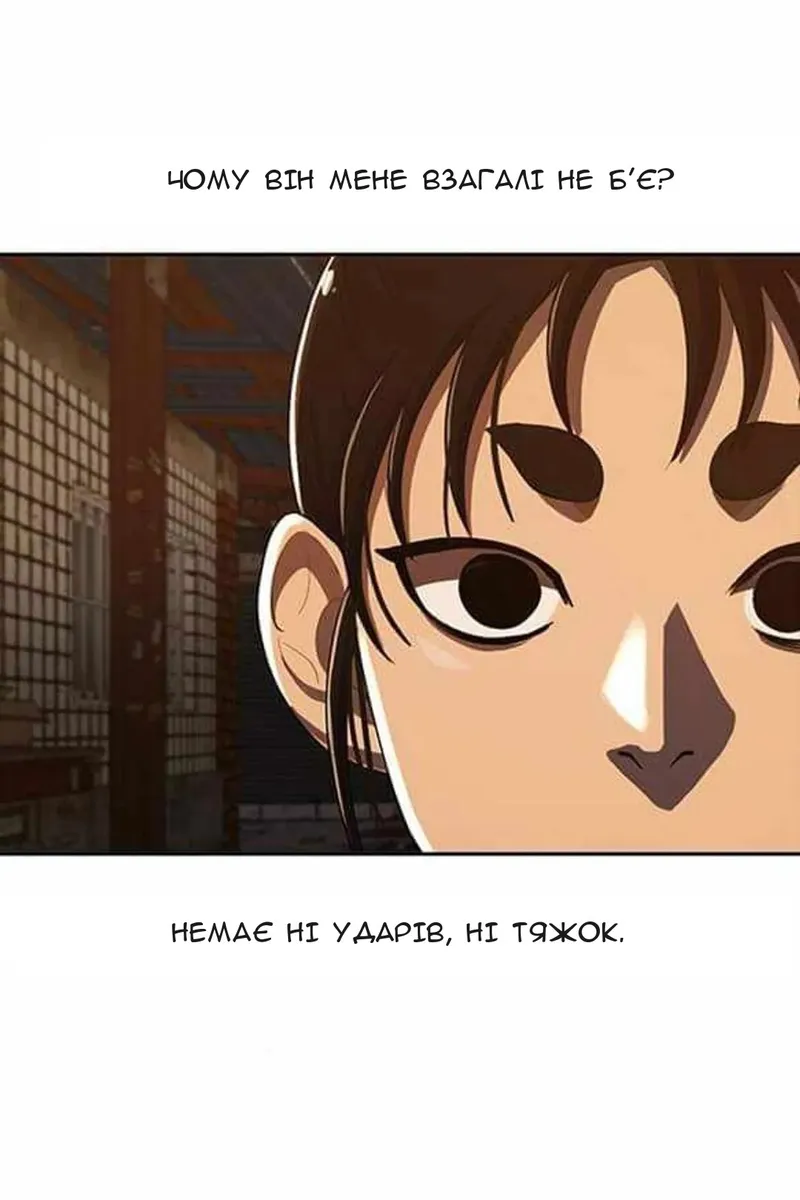 Сторінка 19