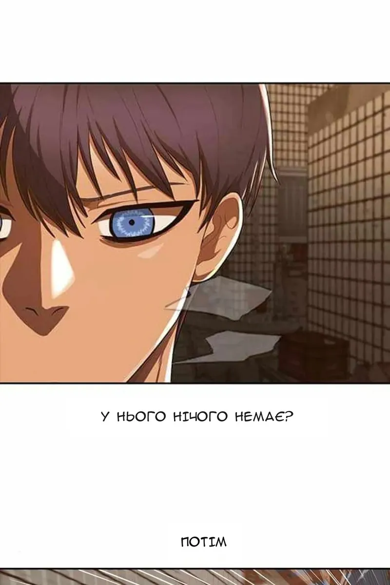 Сторінка 20