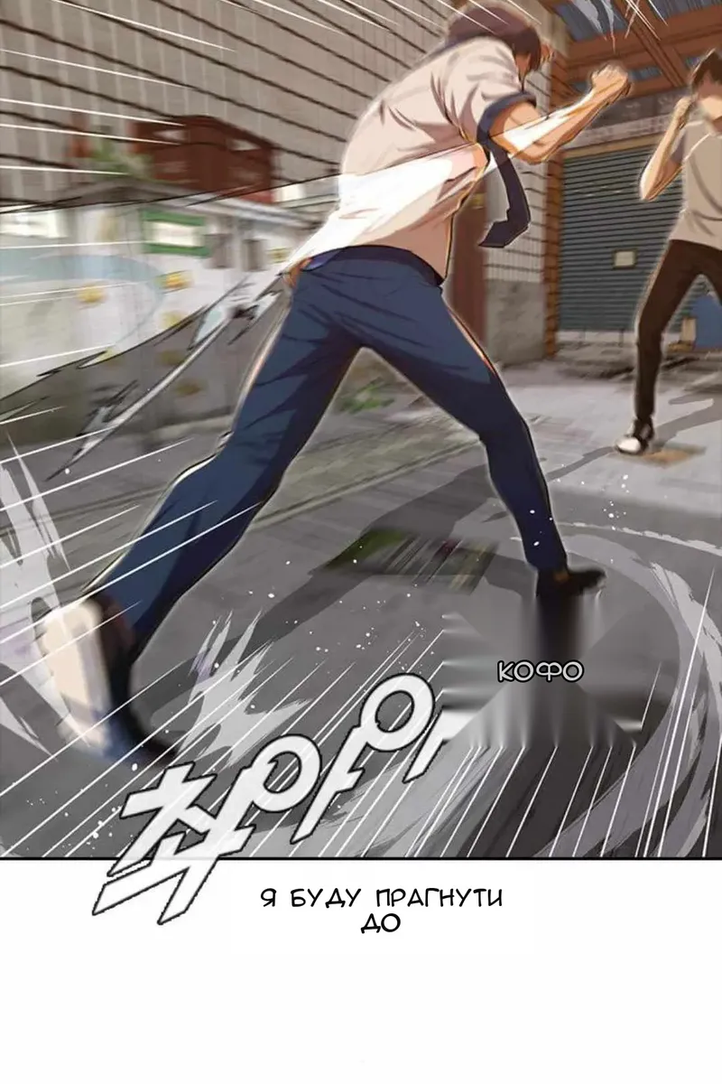 Сторінка 21