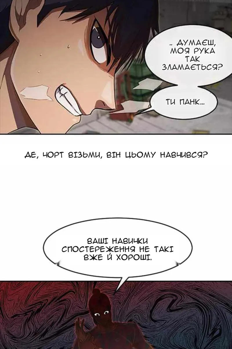 Сторінка 30