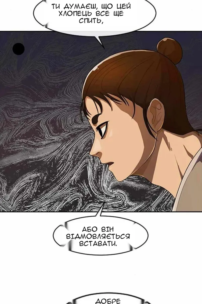 Сторінка 33