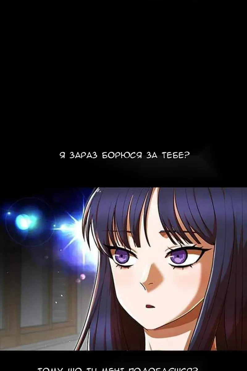 Сторінка 37