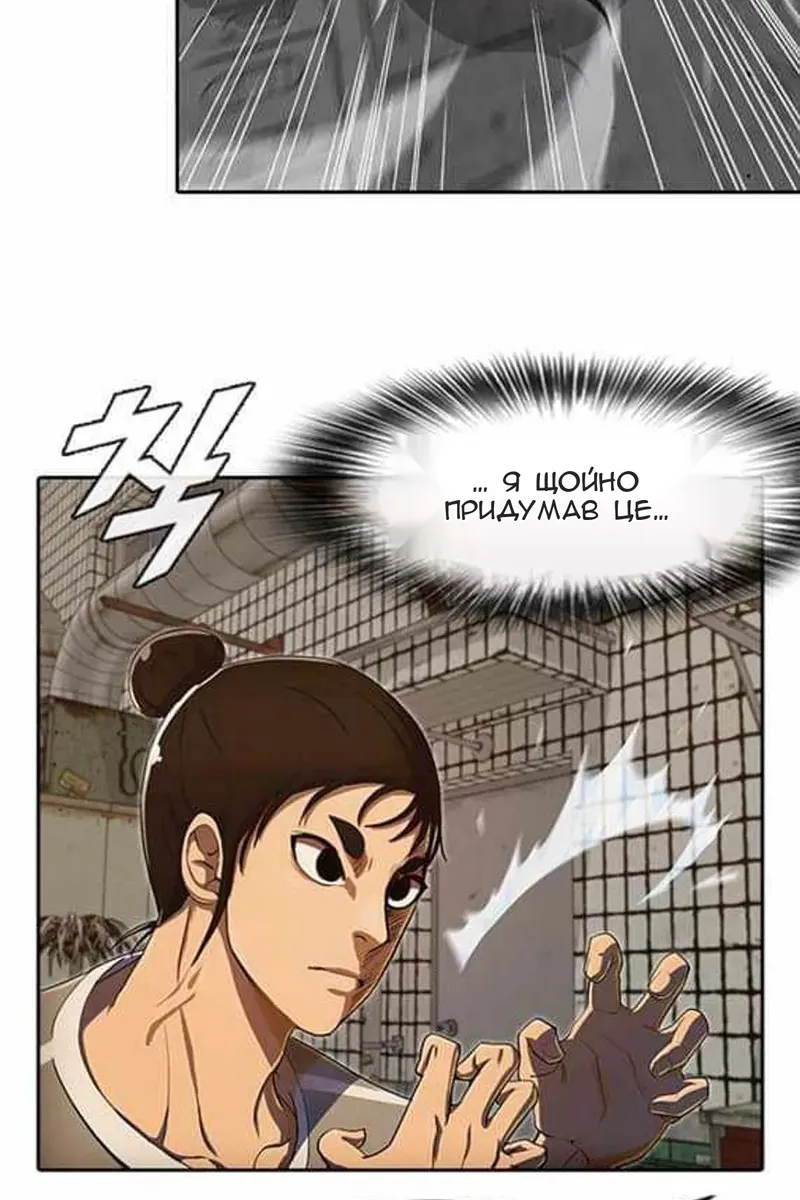 Сторінка 54