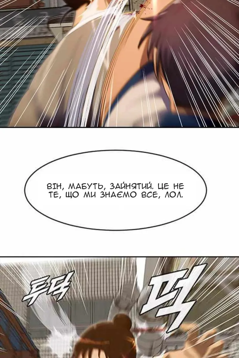 Сторінка 68