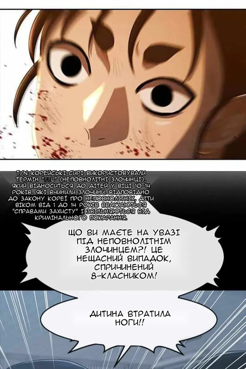 Сторінка 70
