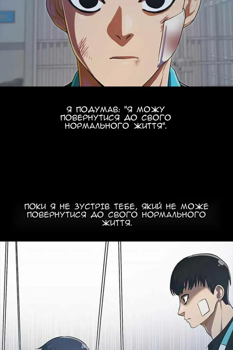 Сторінка 73