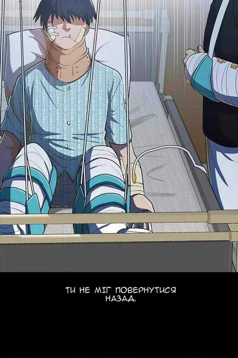 Сторінка 74