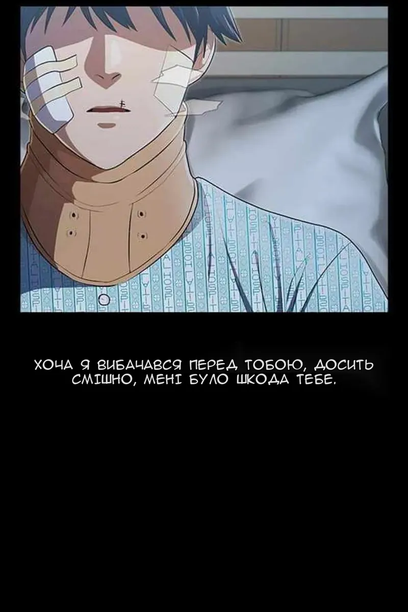 Сторінка 75