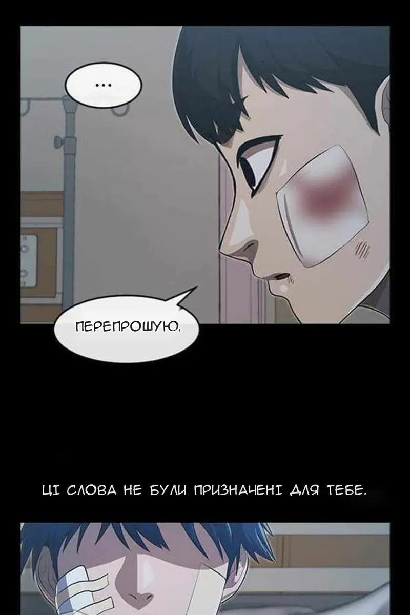 Сторінка 76