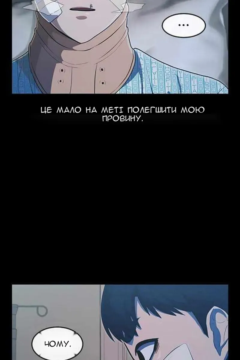 Сторінка 77
