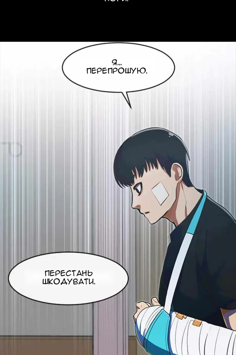 Сторінка 81
