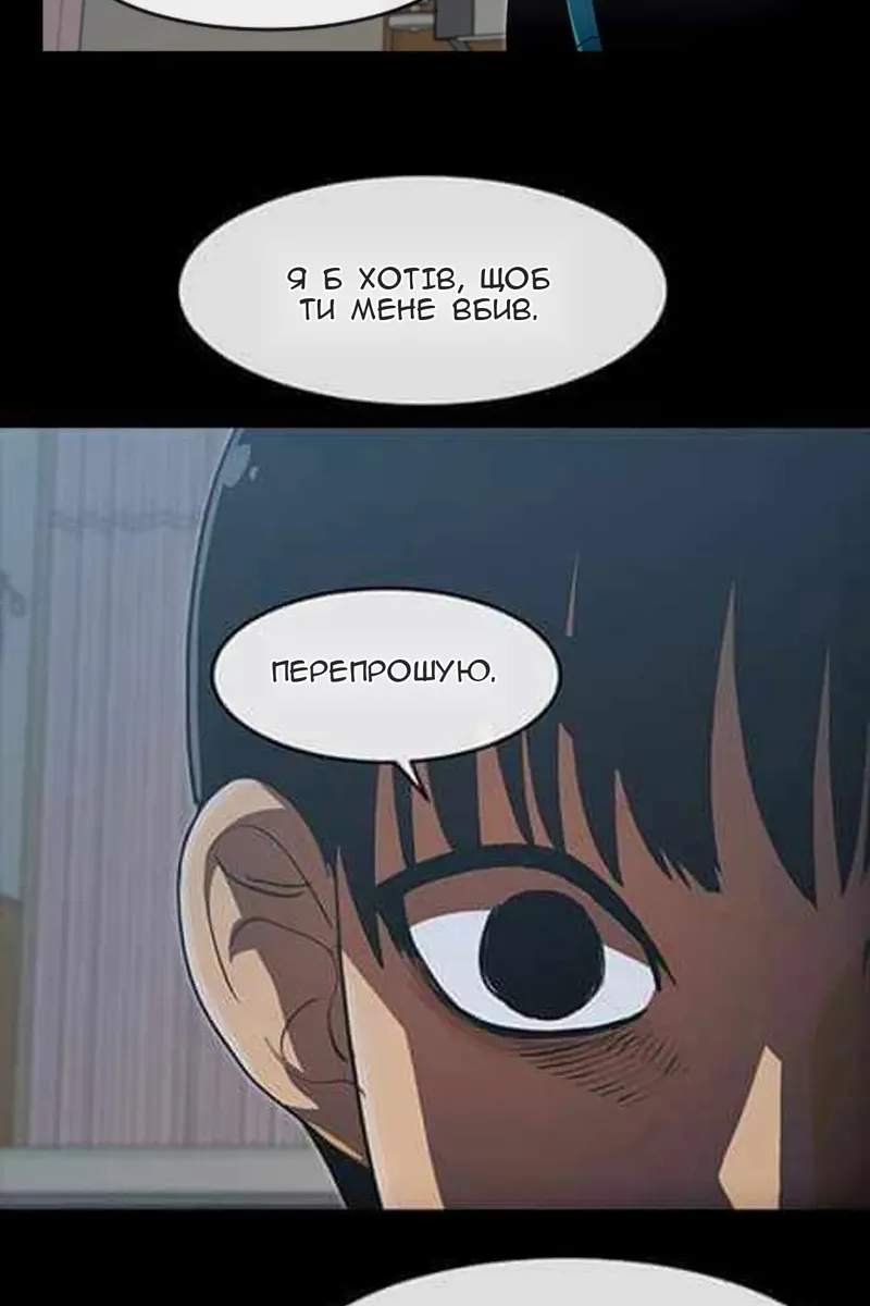 Сторінка 85