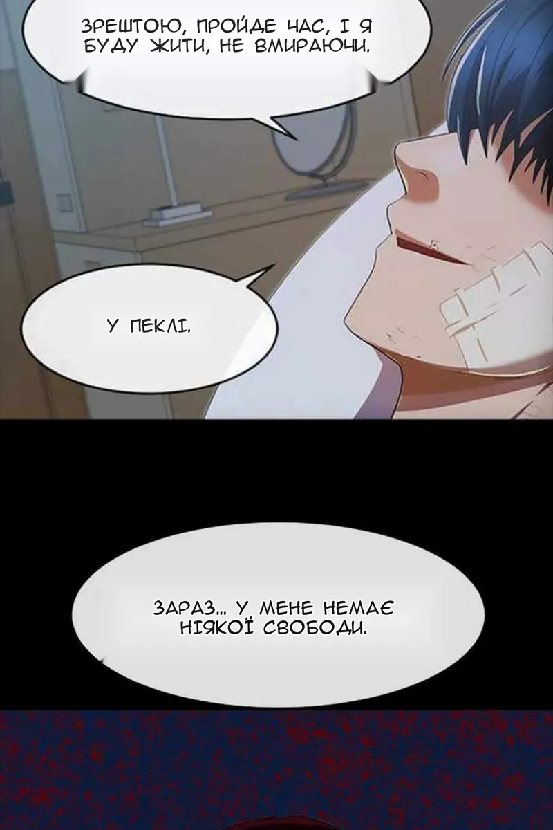 Сторінка 89