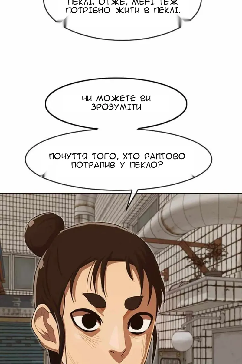 Сторінка 99