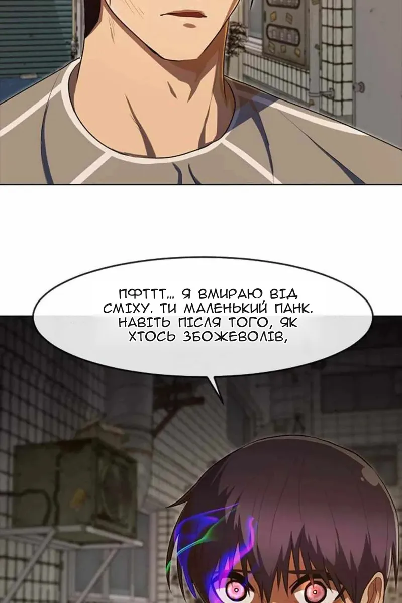 Сторінка 100
