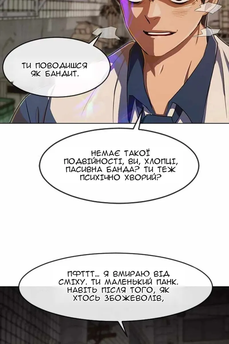 Сторінка 101