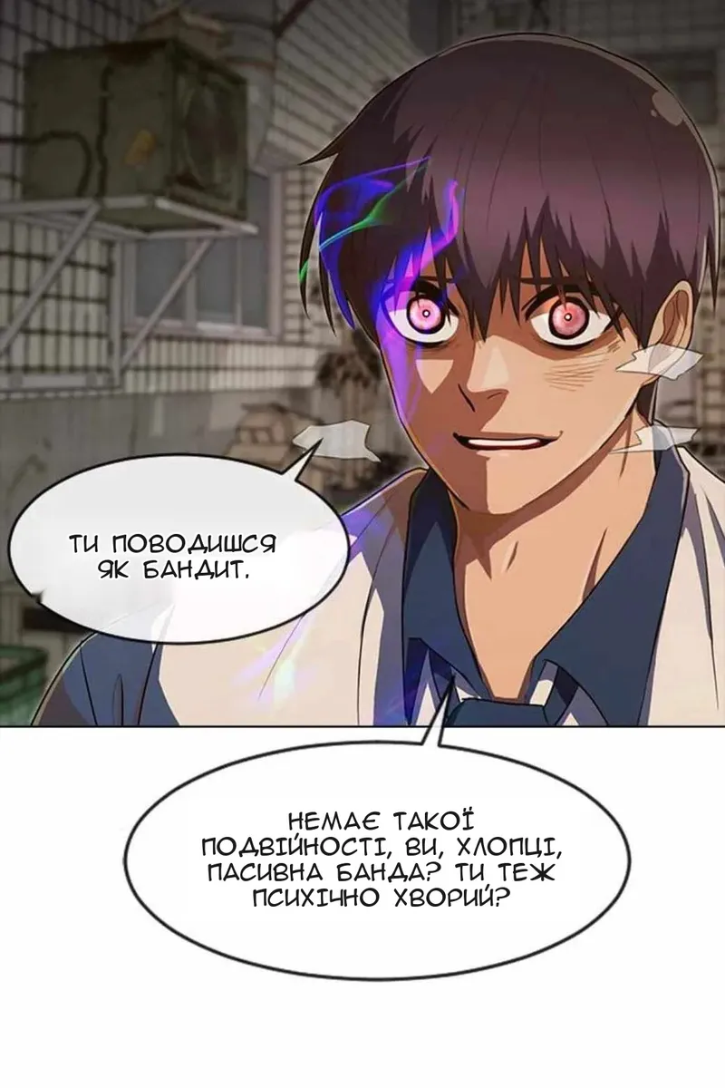 Сторінка 102