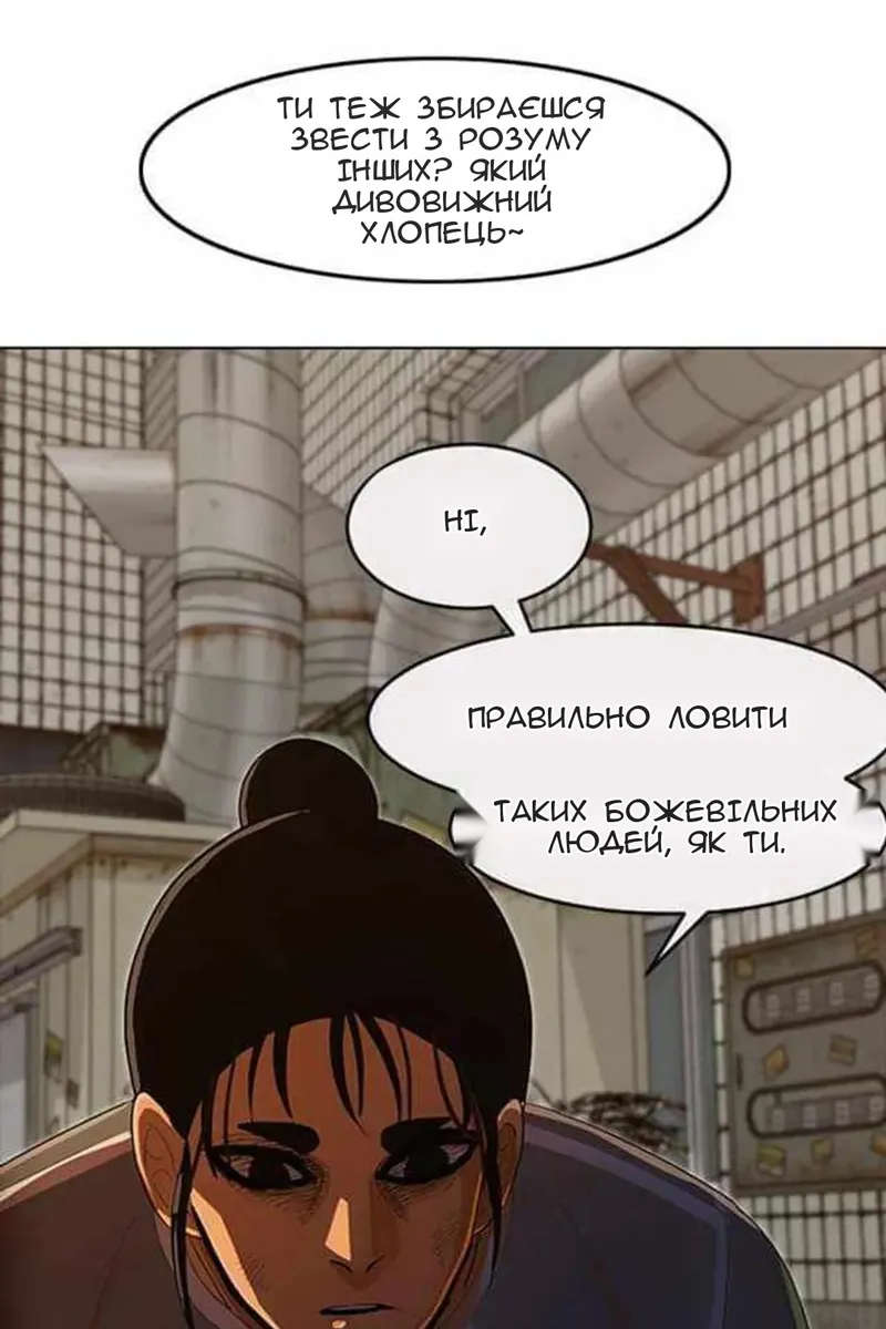 Сторінка 103