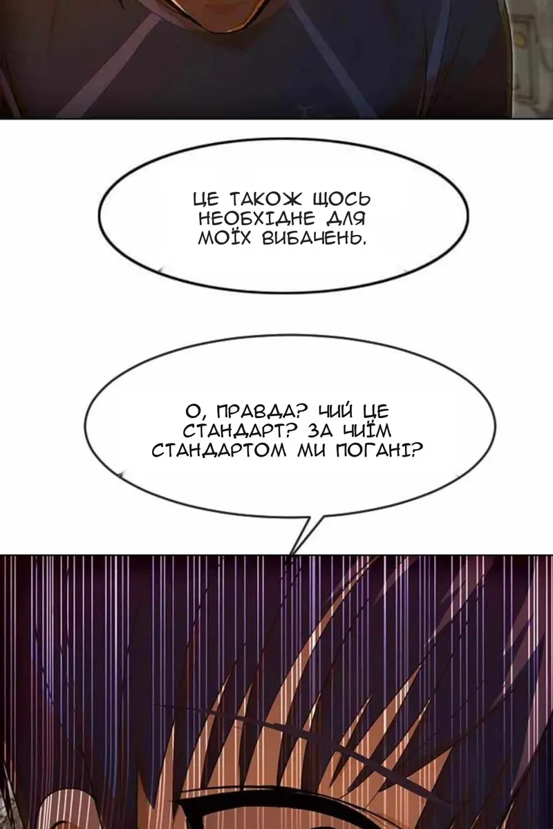 Сторінка 104
