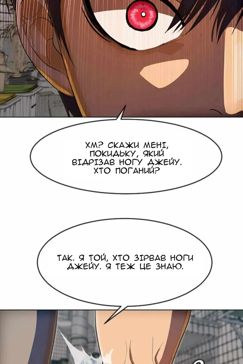 Сторінка 105