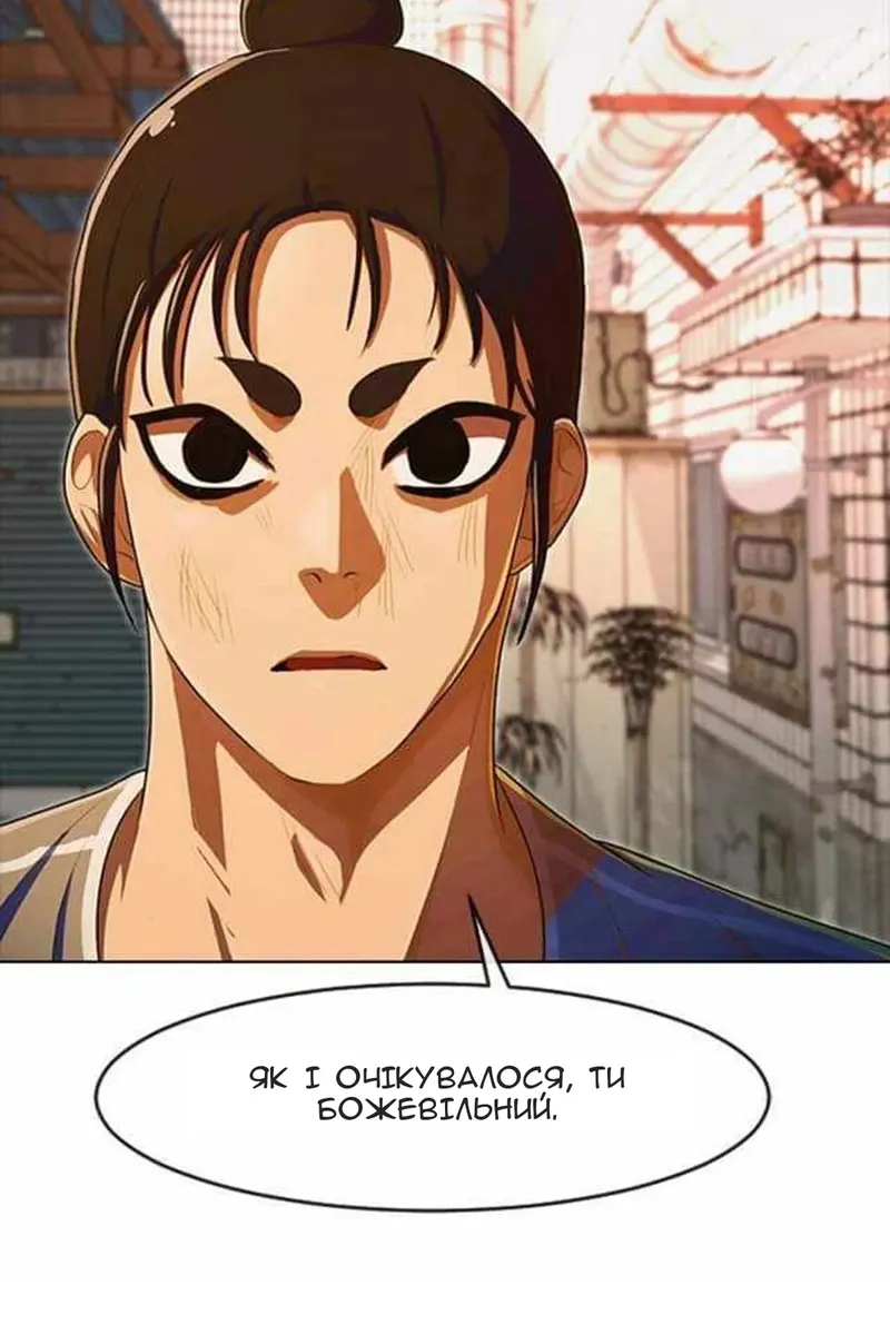 Сторінка 110