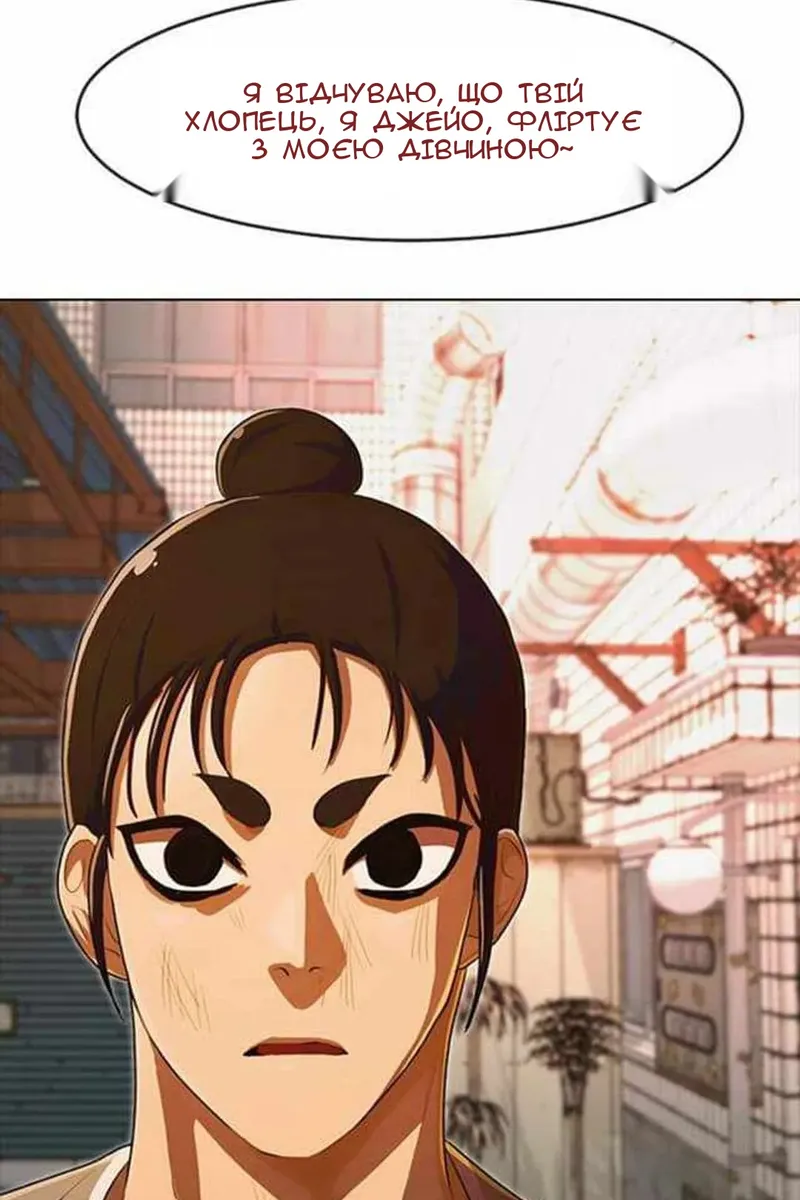 Сторінка 3