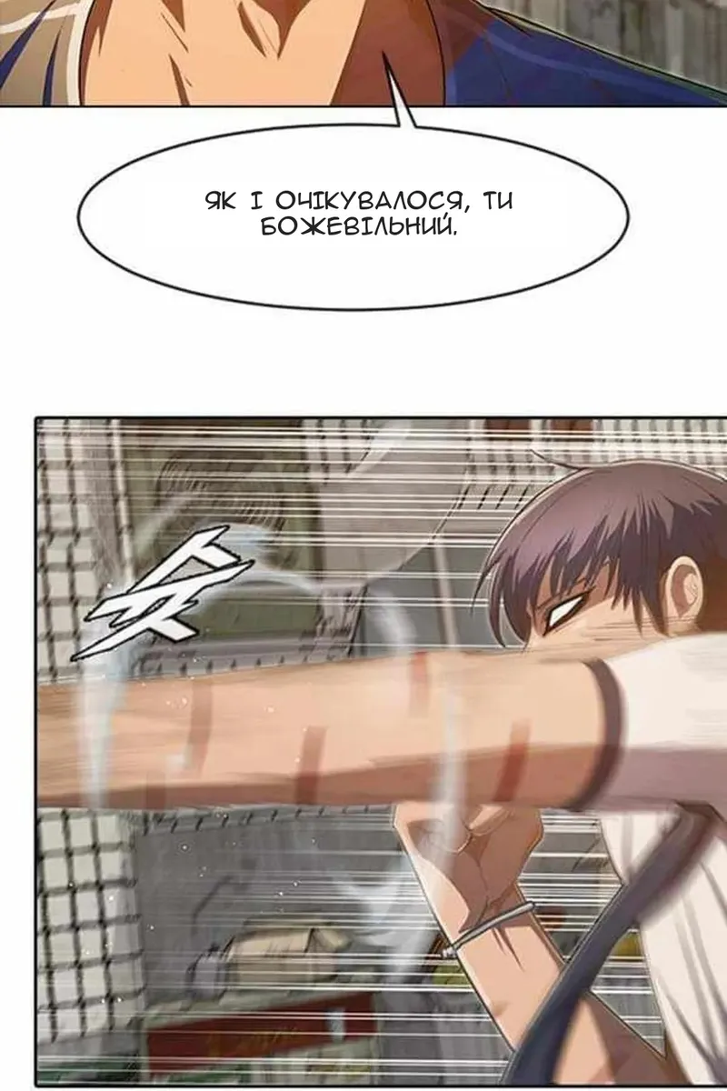 Сторінка 4