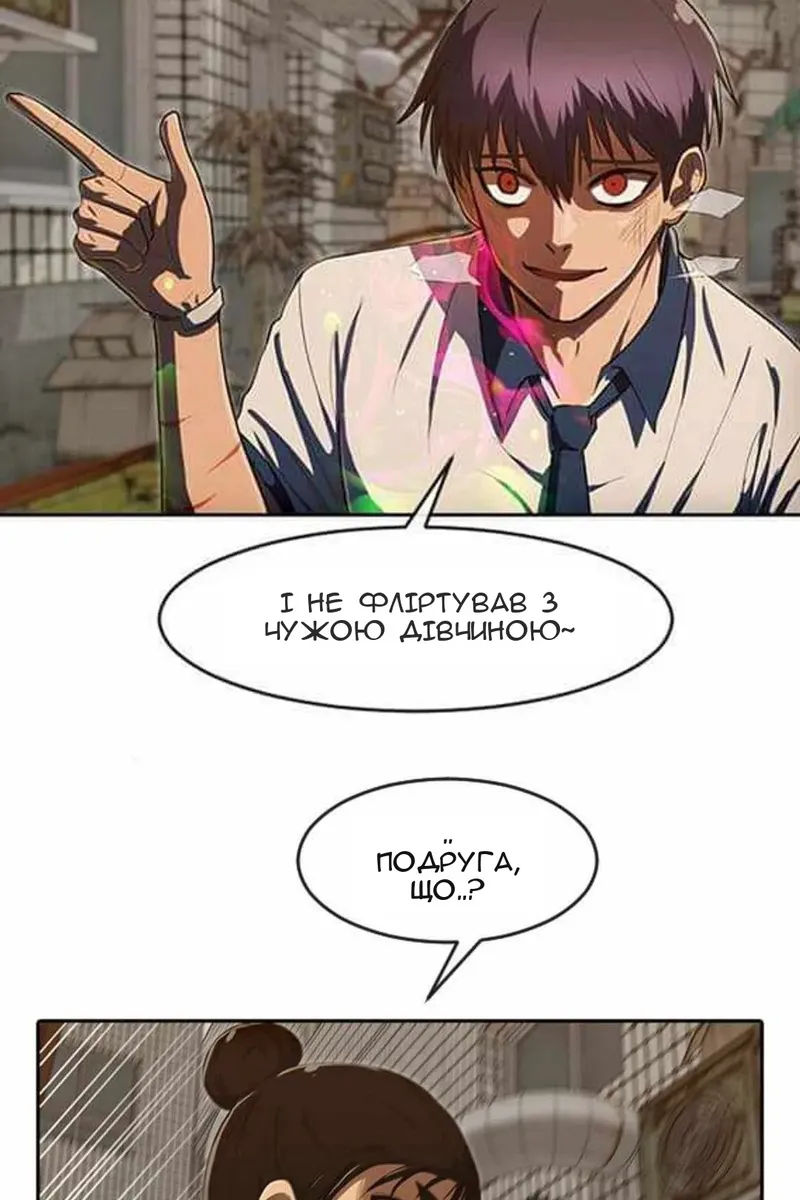 Сторінка 10