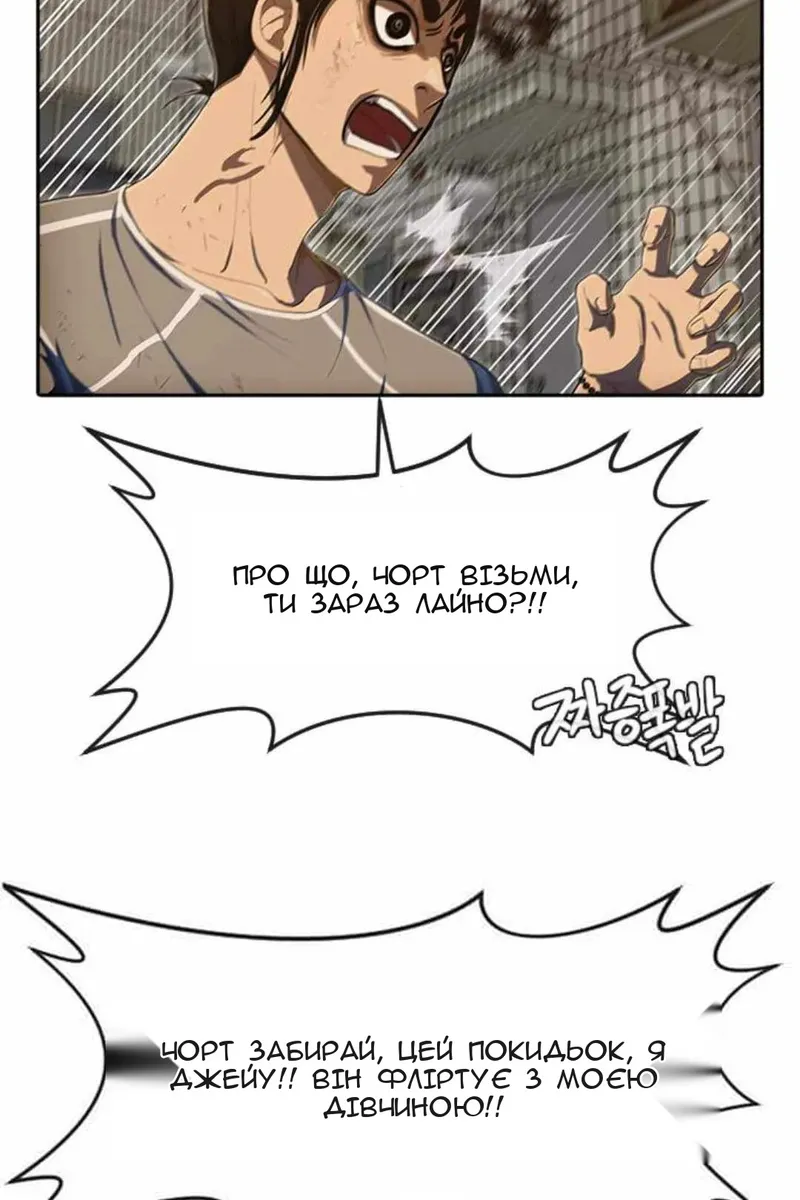 Сторінка 11