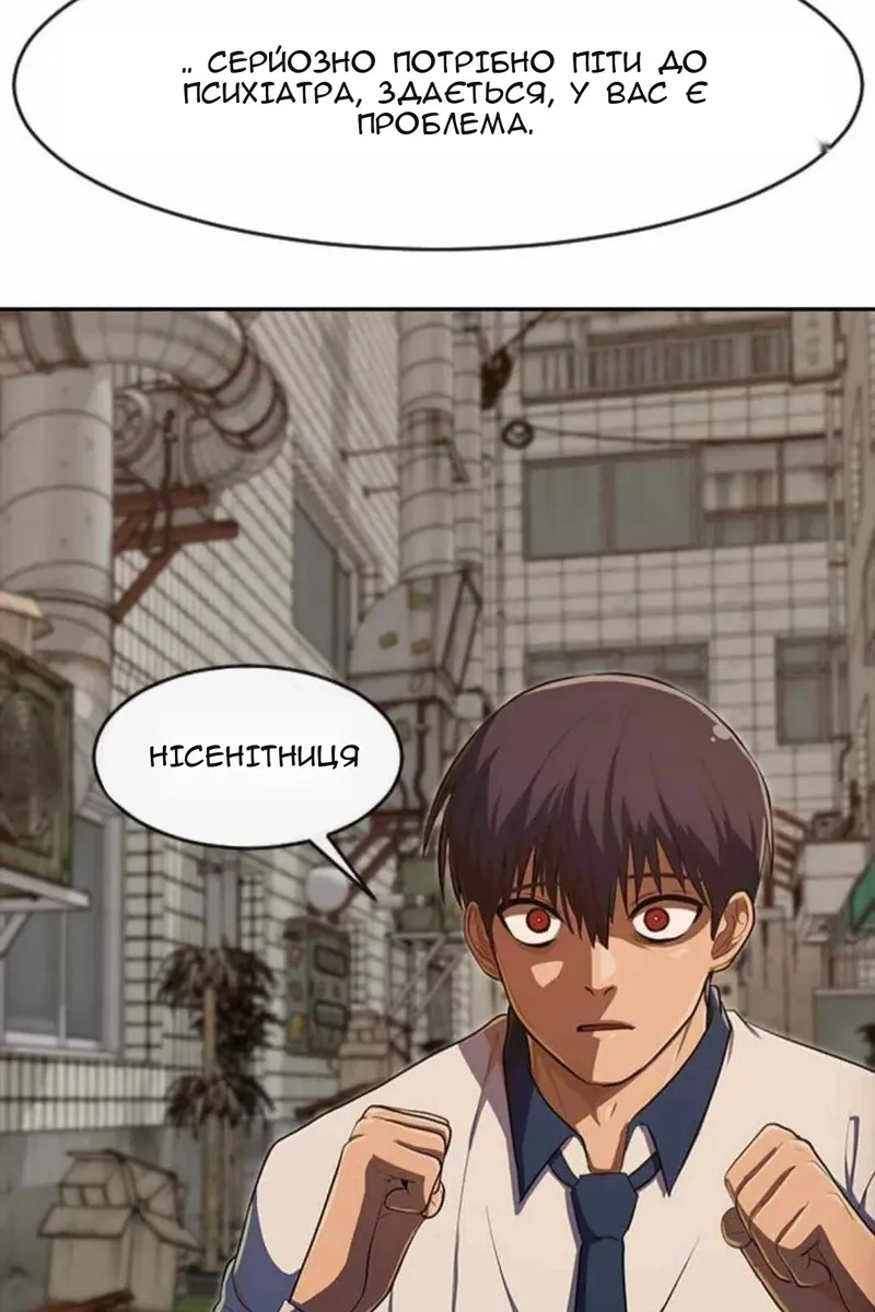 Сторінка 16