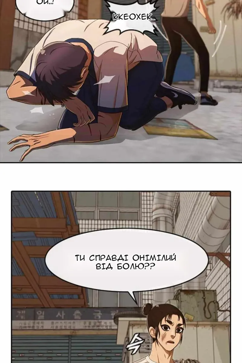 Сторінка 32