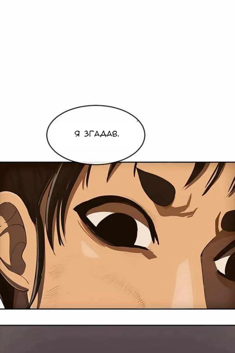 Сторінка 34