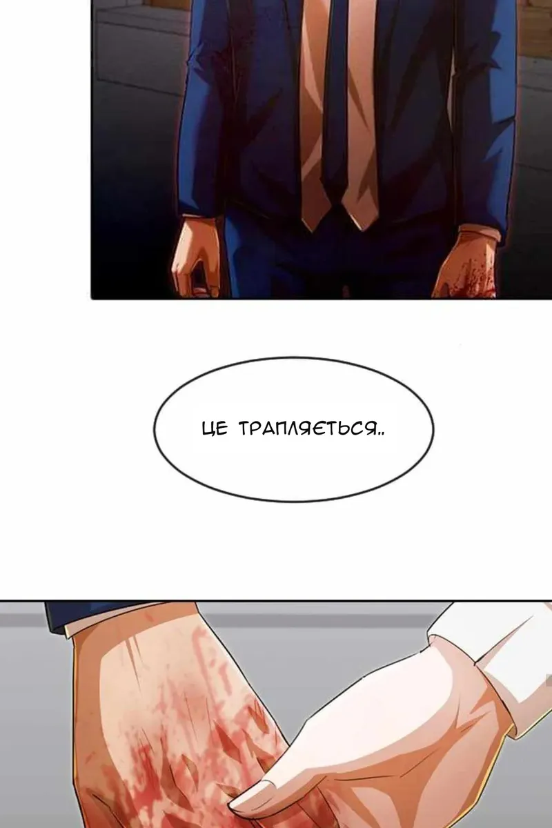 Сторінка 43